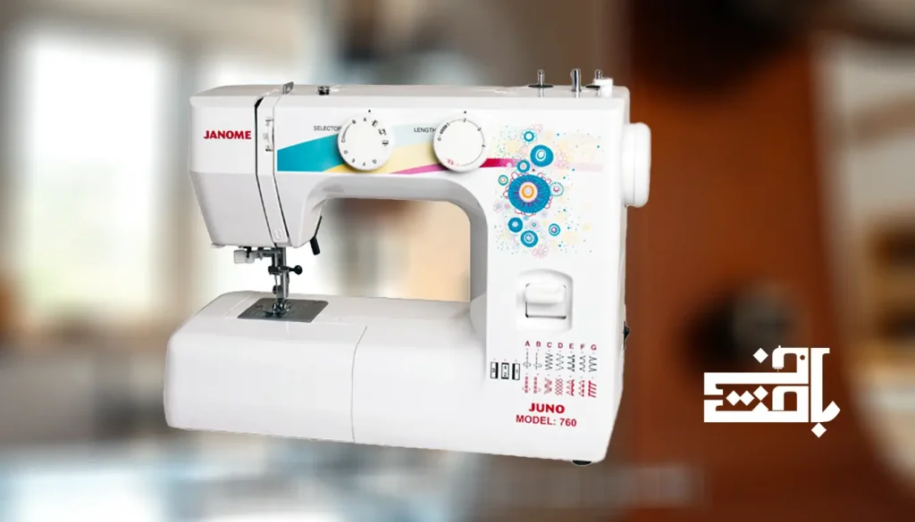 راهنمای خرید چرخ خیاطی خانگی ژانومه